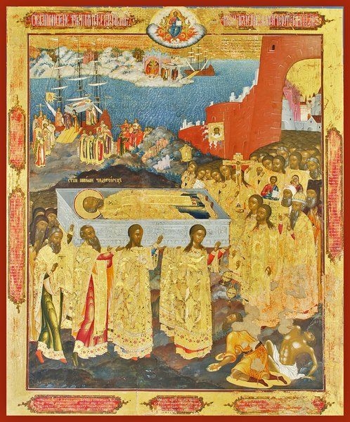 Η μετακομιδή των Ι. Λειψάνων του Αγίου Νικολάου